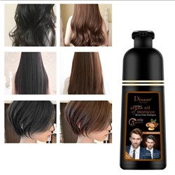 Шампунь #23044712