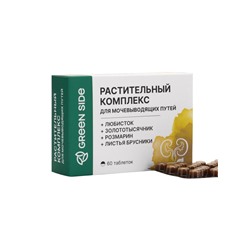 Урофит Форте улучшение функционального состояния почек, 60 таблеток по 300 мг
