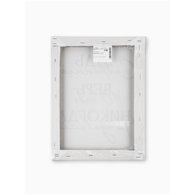 Картина «Будь собраннее», 30×40 см