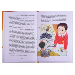 Домашние питомцы. Первая энциклопедия малыша