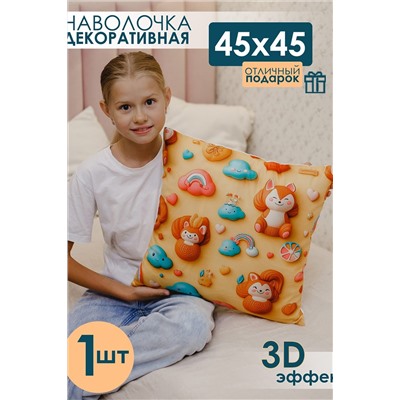 Наволочка декоративная декоративная 1 шт 3D эффект НАТАЛИ, 1209561