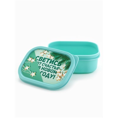 Ланч - бокс новогодний «Светись от счастья в новом году», 150 мл