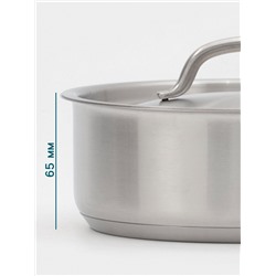 Ковш Hanna Knövell, 1.8 л, d=18, h=6.5 см, с крышкой, толщина стенки 0.8 мм, индукция, нержавеющая сталь