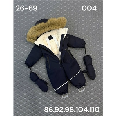 Комбинезон 003 синий