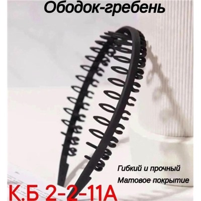Артикул #23016651
