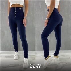 ДЖЕГГИНСЫ | НА ПУГОВИЦАХ