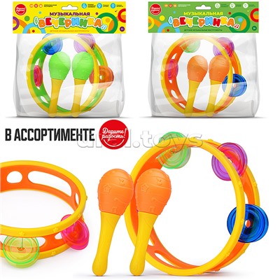 Набор музыкальных инструментов "Музыкальная вечеринка"