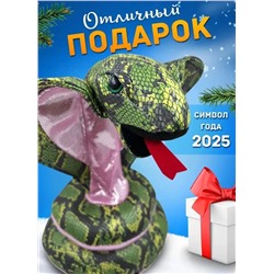 Интерактивная игрушка танцующая и поющая Змея- Кобра, зелёная