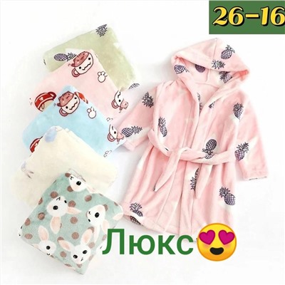 детские халаты
