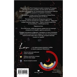 АСТ Сав Р. Миллер "Обещания и гранаты"