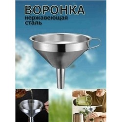 Воронка #22848684