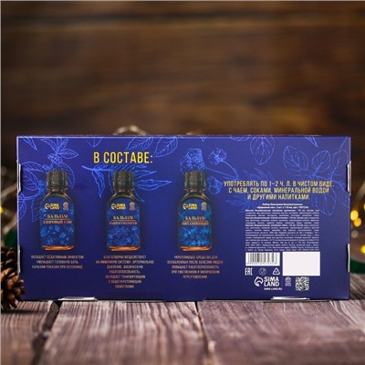 Подарочный набор безалкогольных бальзамов, новогодний, 3 шт. 110 мл «Здоровый сон»