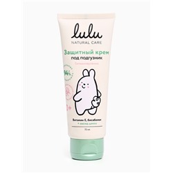 Крем под подгузник LULU защитный, 75 мл