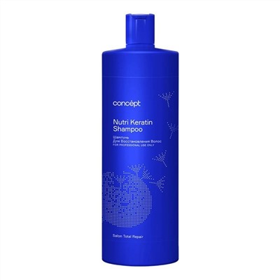 Concept Шампунь для восстановления волос / Salon Total Repair Nutri keratin Shampoo, 1000 мл 18937
