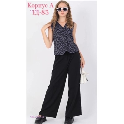 костюм 1847052-3