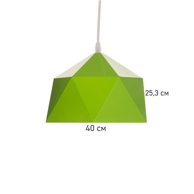 Светильник Edward, 1×40 Вт, Е27, 25×21.5×18 см, зелёное яблоко