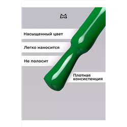 Manita Professional Гель-лак для ногтей с термоэффектом / THERMO №10, зеленый мох, 10 мл KRISTALLER, 1111081