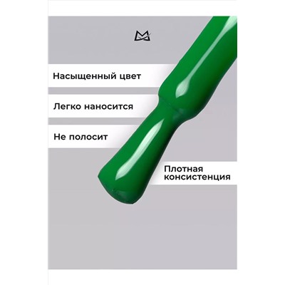 Manita Professional Гель-лак для ногтей с термоэффектом / THERMO №10, зеленый мох, 10 мл KRISTALLER, 1111081
