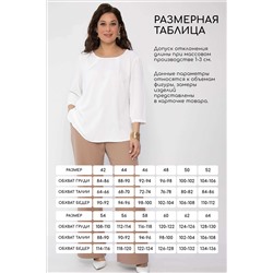 Рубашка Сладкий поцелуй (черно-белая) Б14984-4М