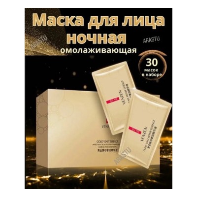 Маска #22798470