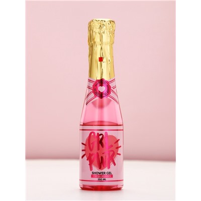 Подарочный набор GRL PWR, гель для душа шампанское 250 мл и бомбочка для ванны, Чистое счастье