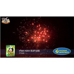 Фейерверк Р7068 Тип-топ (0,8" х 16)