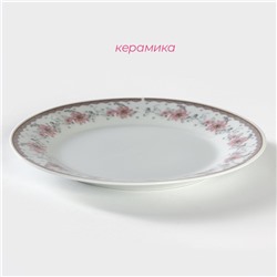Тарелка Доляна «Мадонна», d=23 см, керамика, белая
