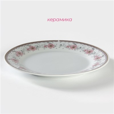 Тарелка Доляна «Мадонна», d=23 см, керамика, белая
