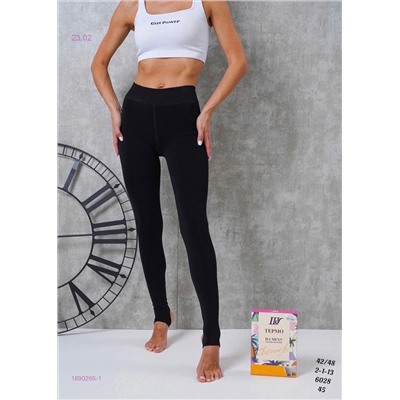 лосины на меху 1890265-1