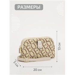 1381-1 86/02 Сумка женская