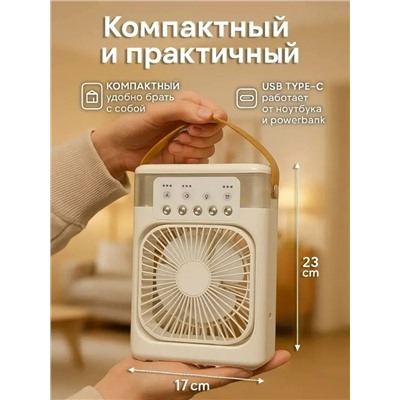 Вентилятор #23338755