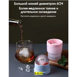 Силиконовая форма для льда #22921210
