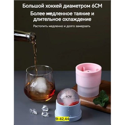 Силиконовая форма для льда #22921210