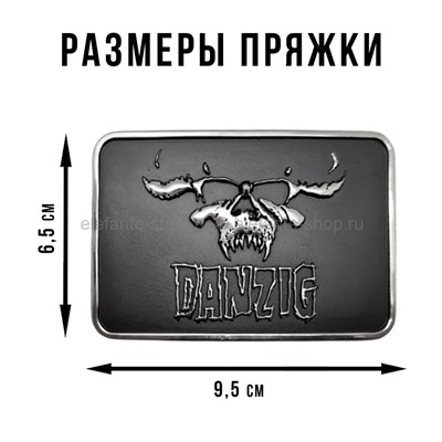 Пряжка для ремня шириной 4см 49440
