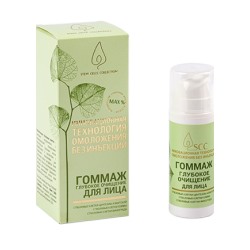 Гоммаж с растительными Стволовыми клетками Stem Cells Collection