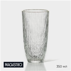 Стакан Magistro «Фьюжн», 350 мл, стекло, прозрачный
