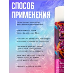 Сухой шампунь Valori classic, 200 мл