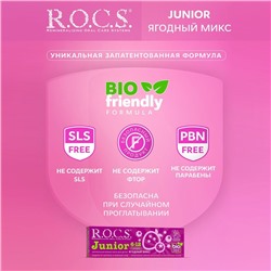 Зубная паста R.O.C.S. Junior, «Ягодный микс», 6-12 лет, 74 г