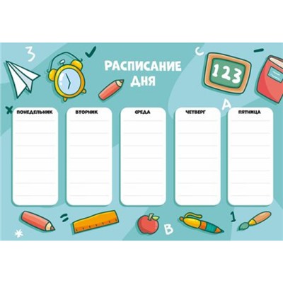 Настольное покрытие для труда 32х43 см НПД-21 "РАСПИСАНИЕ УРОКОВ" Пчелка
