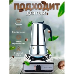 Чайник #23082515