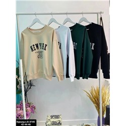 кофта Oversize