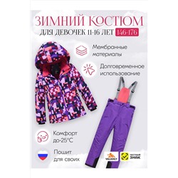 Горнолыжный костюм MTFORCE, 1080004