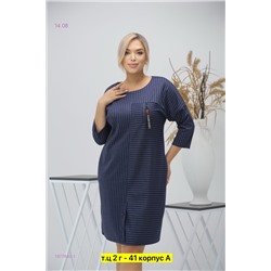 Платье бронь 1977640-1