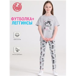 Апрель Комплект