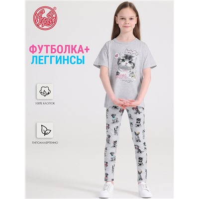 Апрель Комплект
