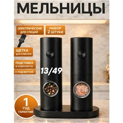 Артикул #23320852