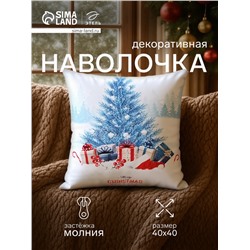 Наволочка декоративная новогодняя «Этель. Christmas» 40×40 см, бело-голубая