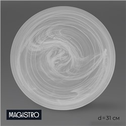 Тарелка подстановочная Magistro «Смоук», 31×3 см, стекло, прозрачная