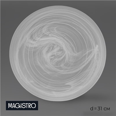 Тарелка подстановочная Magistro «Смоук», 31×3 см, стекло, прозрачная