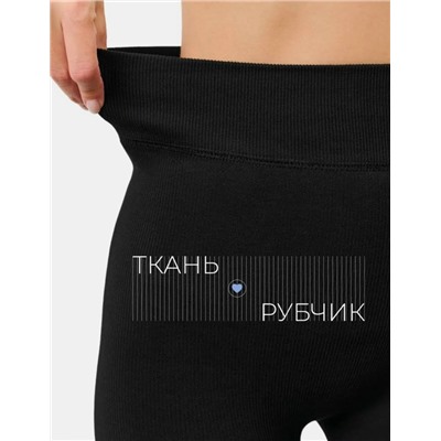 Леггинсы #23117589